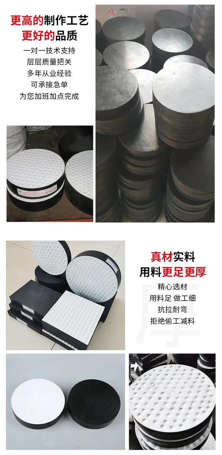 市政高架桥用GYZ圆形板式橡胶支座D250x52安装及施工步骤