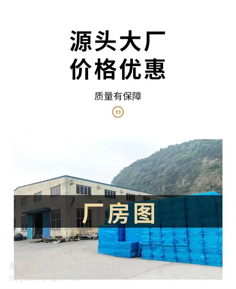 B1挤塑板公司