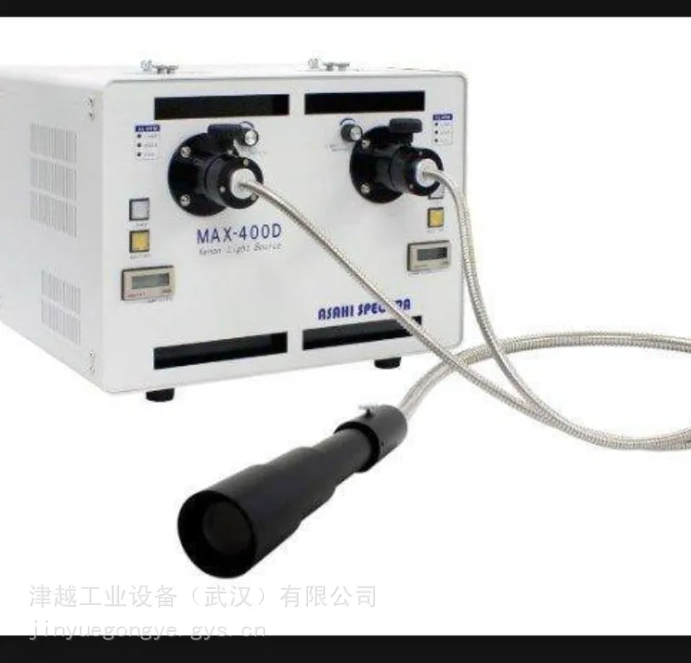 朝日分光 MAX-400D 双 400W 氙灯光源 工业光学实验模拟太阳光装置