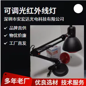 飞利浦红外线加热灯泡高校实验用烘烤干燥红光保温食品养殖发热灯