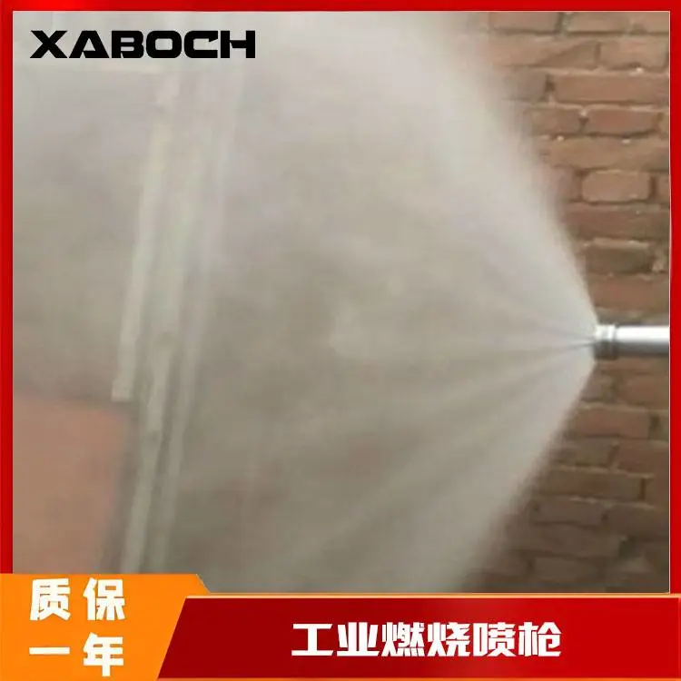 工业燃烧喷枪氧化钇耐磨涂层 延长寿命 减少维护成本