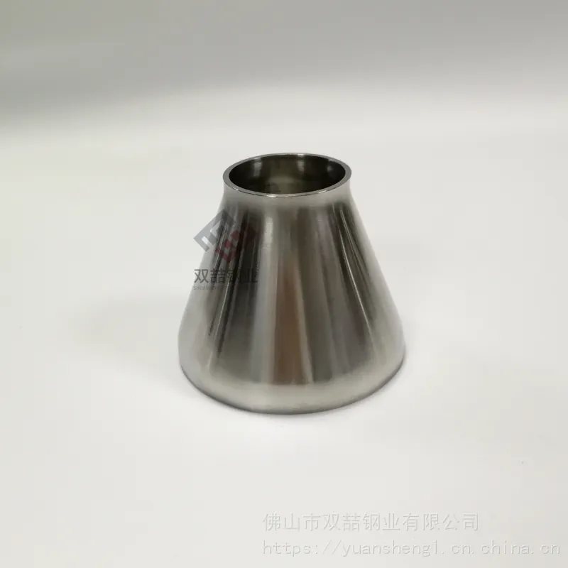 不锈钢316大小头 卫生级大小头89变76 316光面异径管