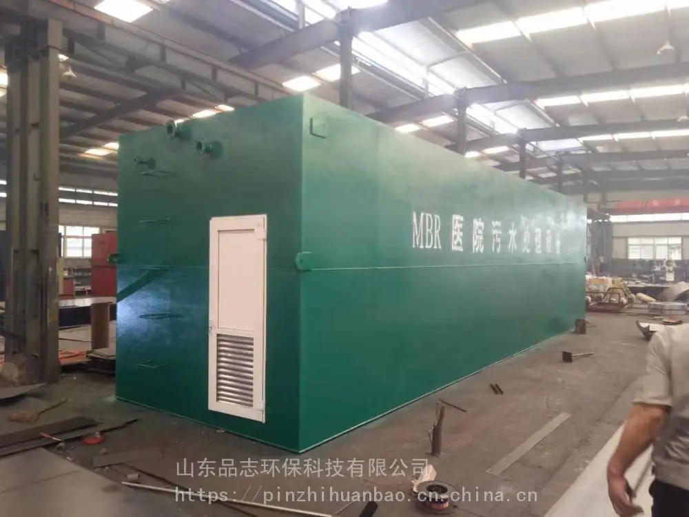 源头定制 城市 小型污水一体化设备 耐腐蚀较好 品志环保