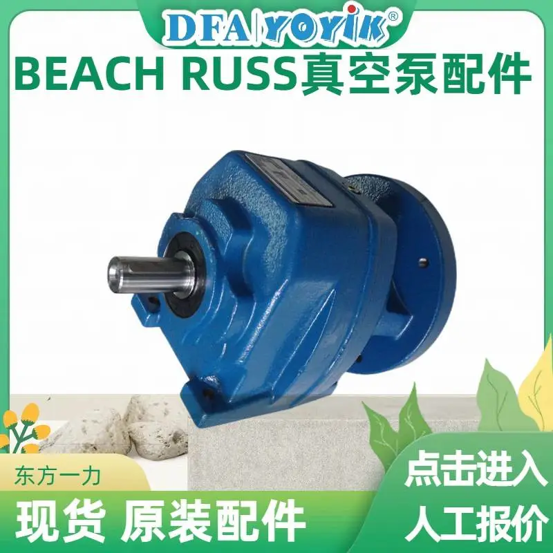真空泵电机轴头衬套P-2340电厂小修配件更换东方一力现货 真空泵电机轴头衬套P-2340电厂小修配件更换东方一力现货