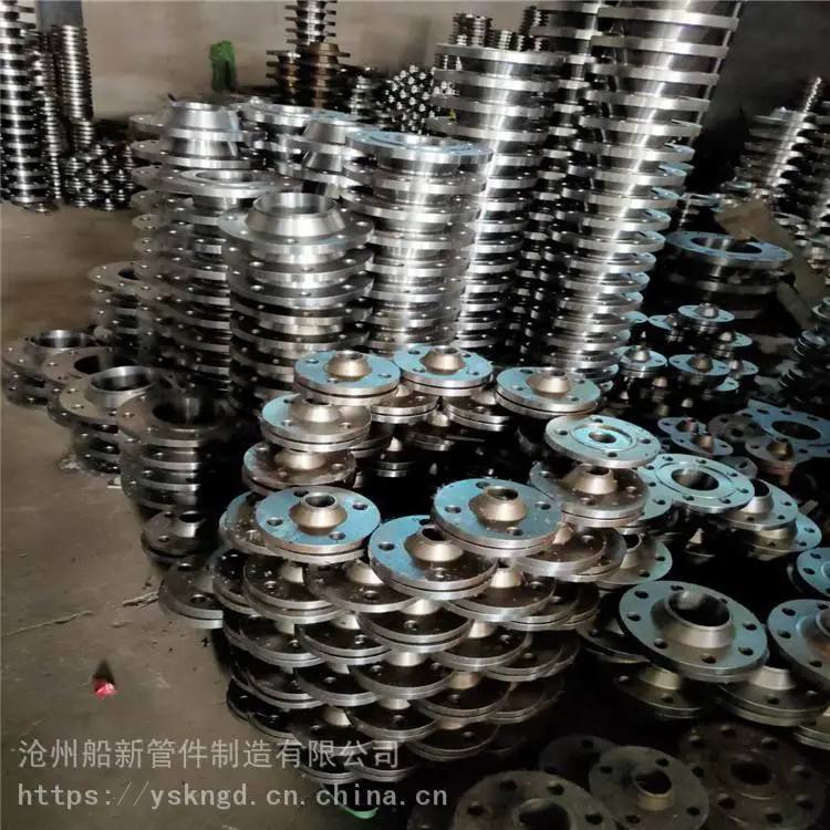法兰厂家 船新管件 源头工厂 平焊法兰DN50