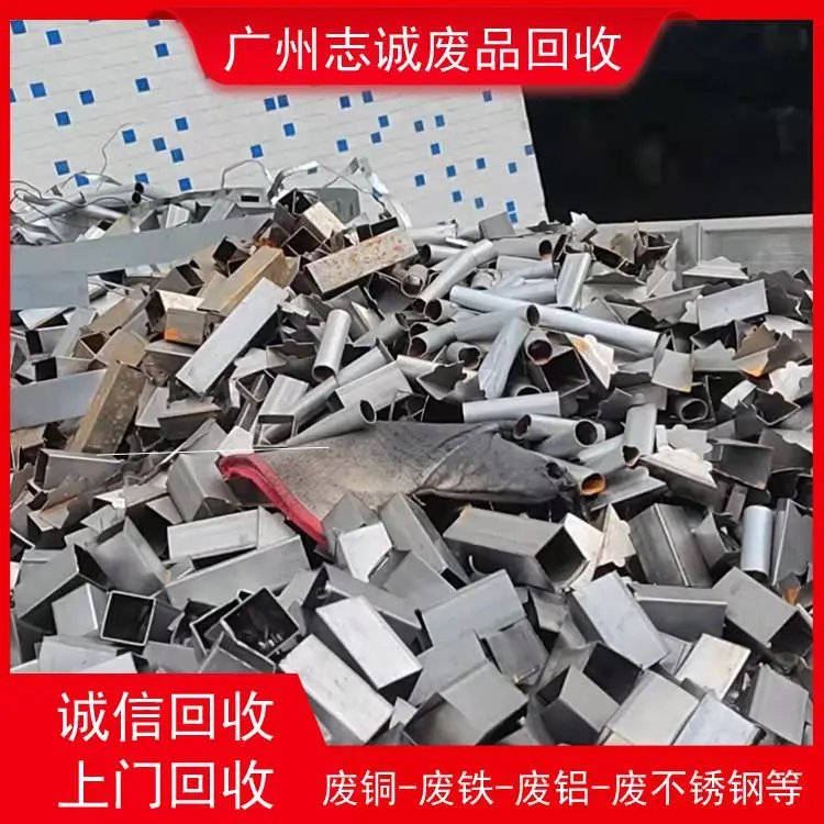 2026实力之选广州南沙区铝材回收/铝线回收推荐广州志诚公司