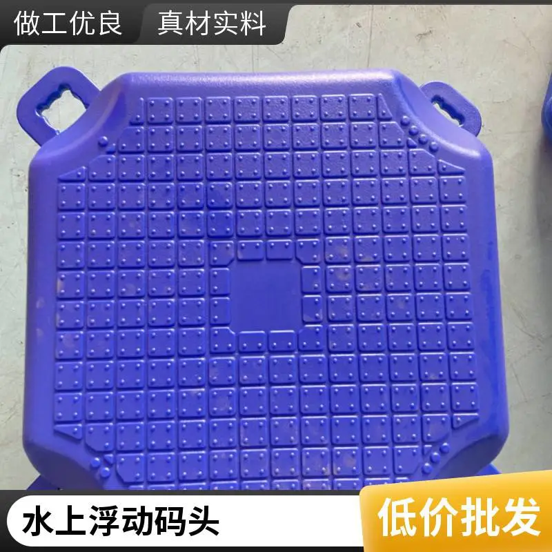 设备停靠水上码头 模块化 HDPE 浮台400安全浮动台
