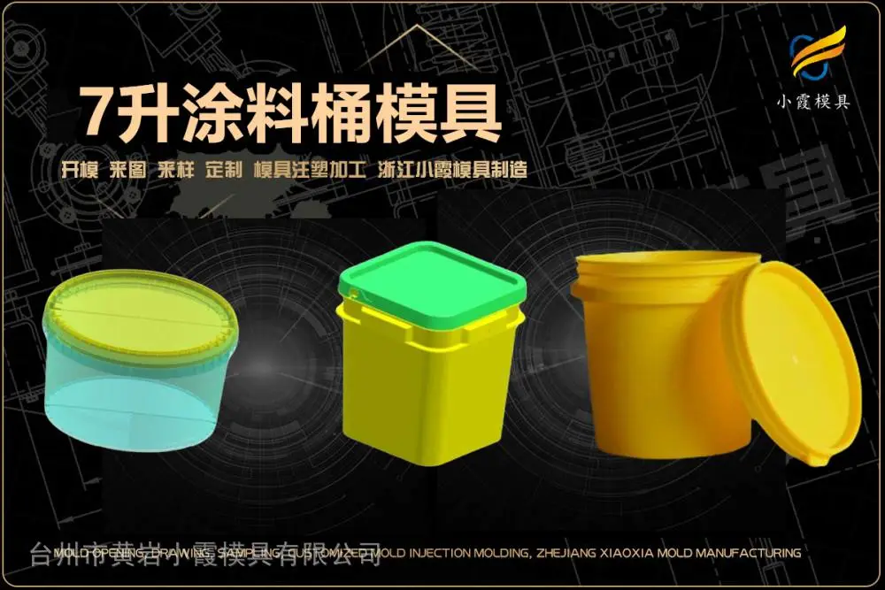 重叠箱模具生产厂家