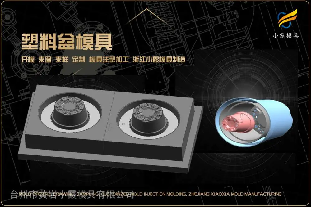 乳胶漆桶模具制作厂