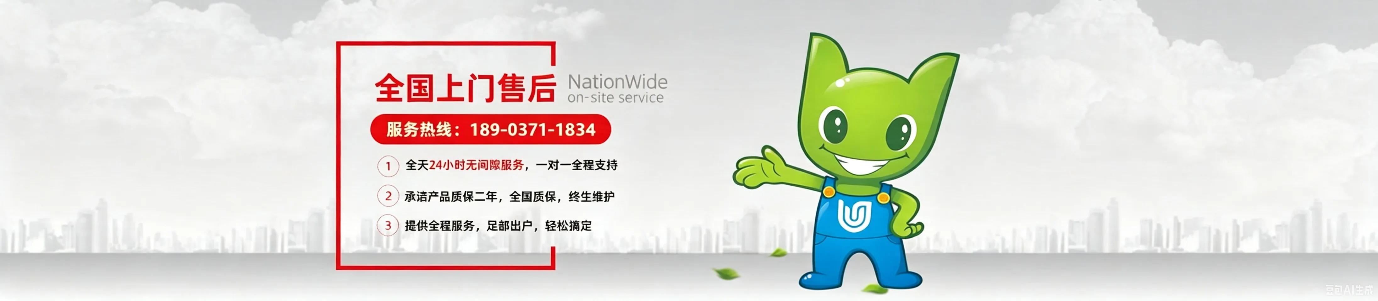 河南江宇环保科技有限公司