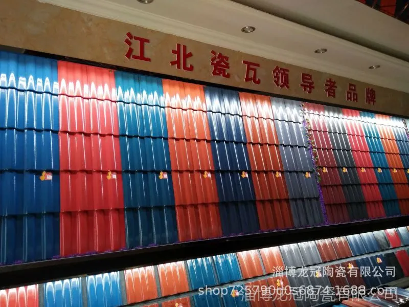 连锁瓦展板