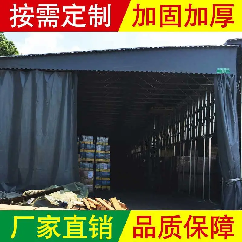 移动推拉篷公司_南山订制大型推拉雨篷生产厂家在哪里移动篷