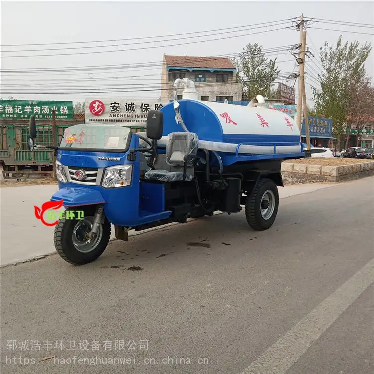 潮州吸粪车真空泵工作视频三轮吸粪车带驾驶的大概多少钱