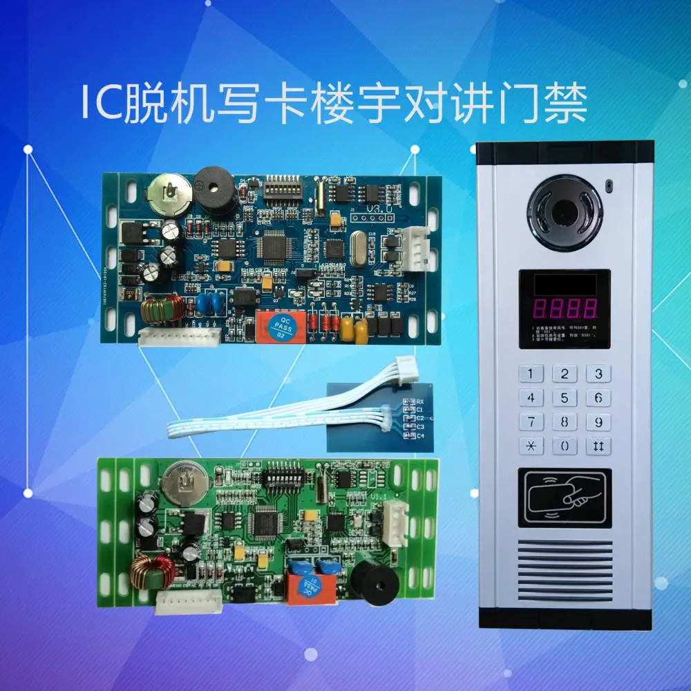 深瑞SN9211脱机写卡 不联网门禁 IC加密 有效期 嵌入式 楼宇门禁