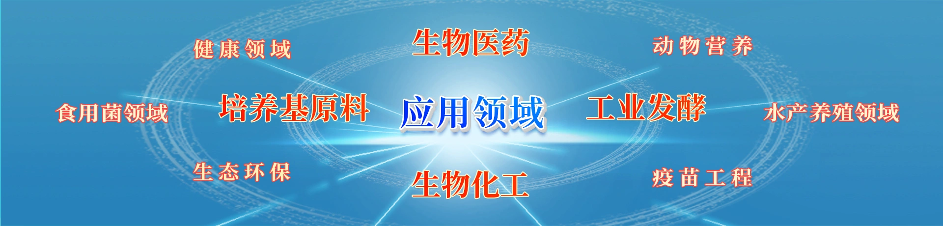 山东科肽生物技术有限公司