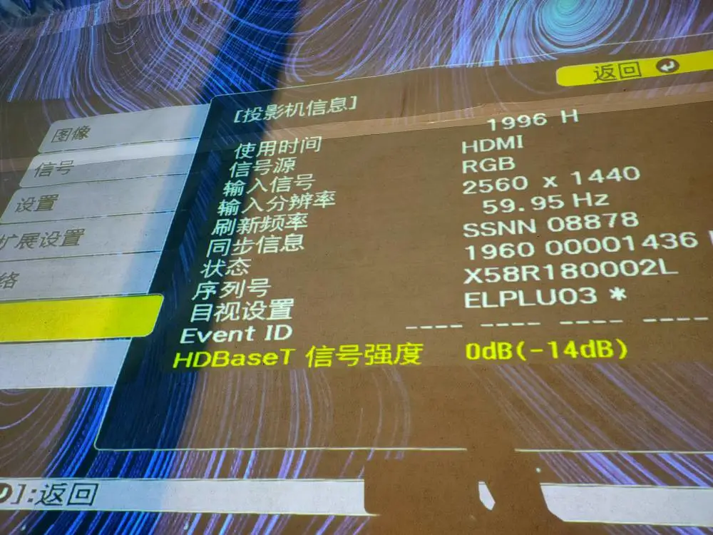 武汉投影机租赁汉口附近出租公司