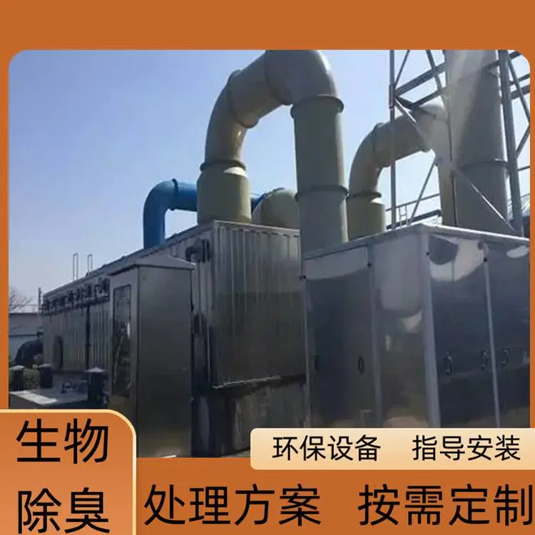 常州玻璃钢通风风管 FRP-054 环保设备