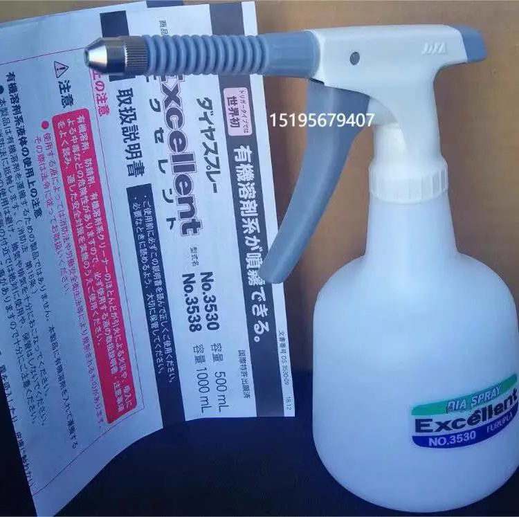 FURUPLA富如拉有机溶剂用喷壶3530 3538喷雾器ASONE亚速旺1-6571