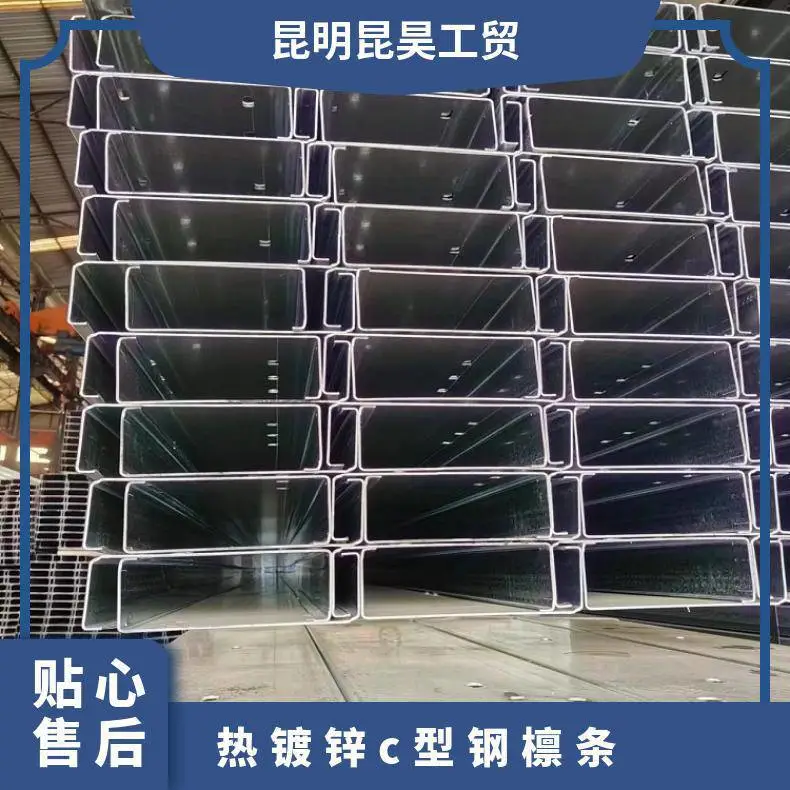 云 南Q355B 热镀锌Zc型钢檩条楼承板冷压型定制加工彩钢瓦