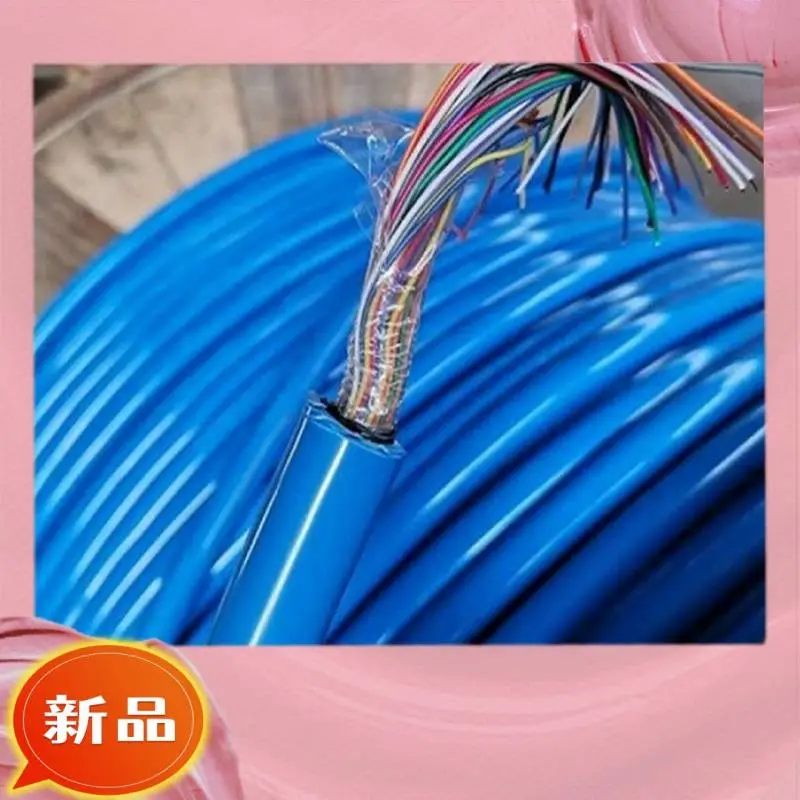 广播呼叫系统专用电缆6*2*0.8+3*2.5ZC-HYVPVV-