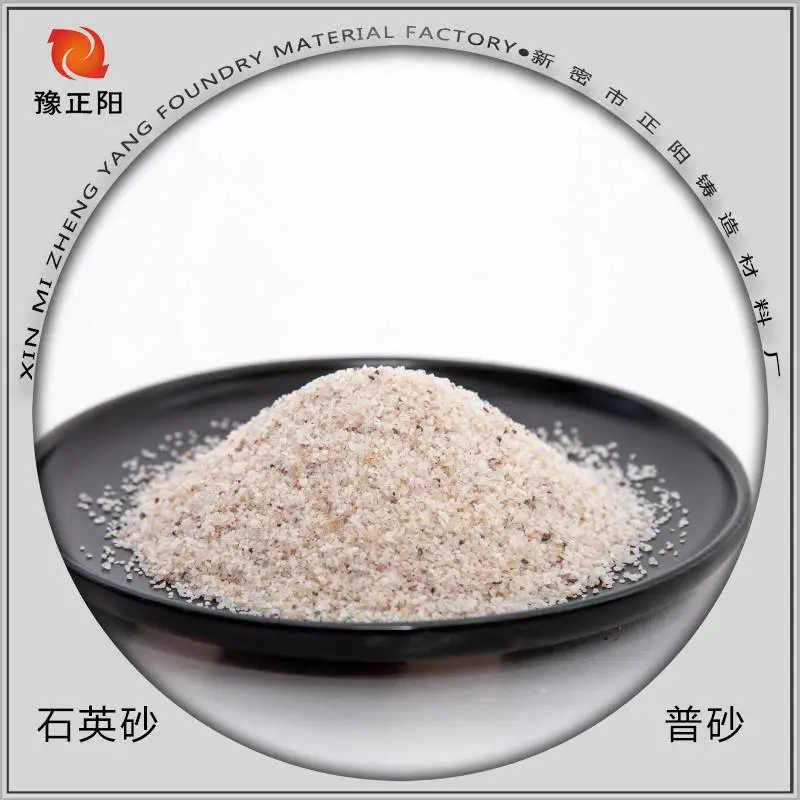 高纯度石英粉 玻璃制品 厂家供应