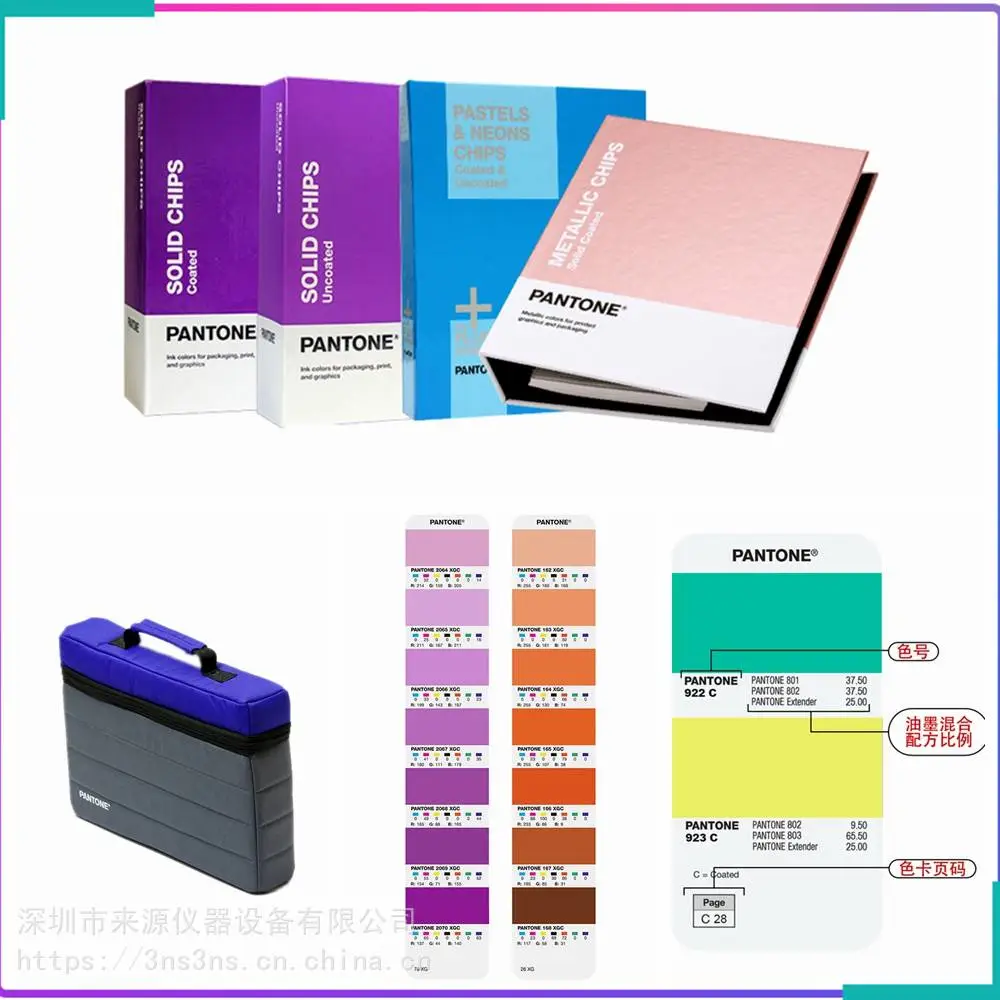 PANTONE潘通P86-4 C印刷四色P 151-4 C哪里采购P 91-4 C PANTONE潘通P86-4 C印刷四色P 151-4 C哪里采购P 91-4 C