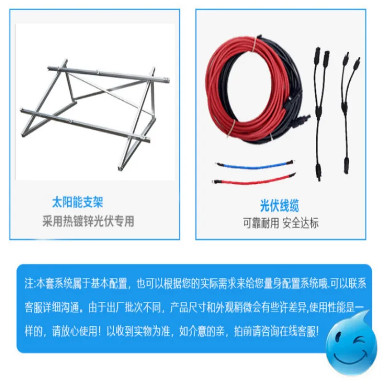 白银离网太阳能发电 光伏离网太阳能发电 太阳能板发电家庭用