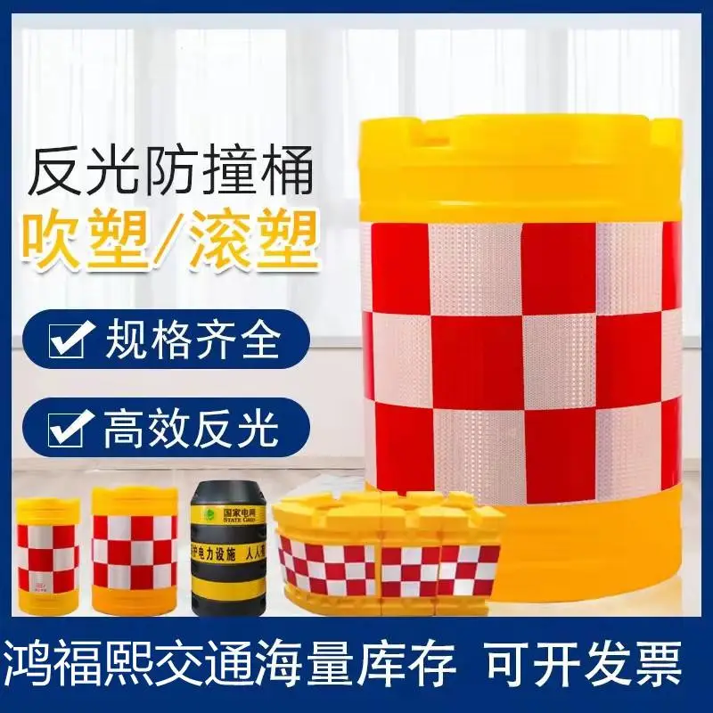 博尔塔拉围挡不易老化 防撞桶产品围挡厂家送货