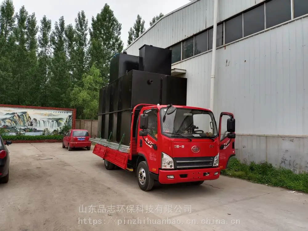 源头定制 农村 大型污水处理一体化成套设备 按需定制 品志环保