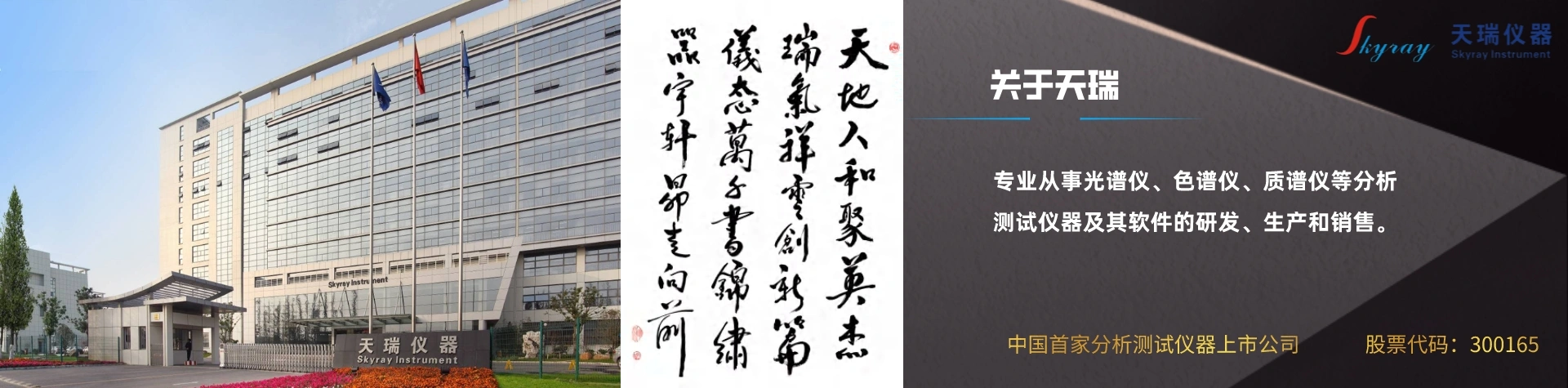 深圳市锐安特安全设备有限公司