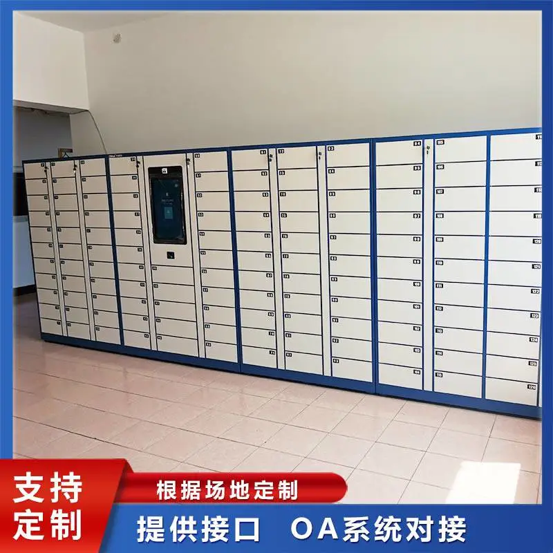 TRHA 政务文件自助受理存取柜 功能定制 人脸识别加指纹识别