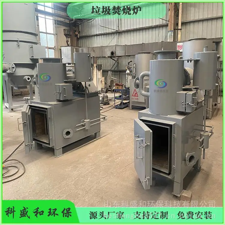 畜禽动物尸体焚烧炉 可移动式垃圾焚烧设备