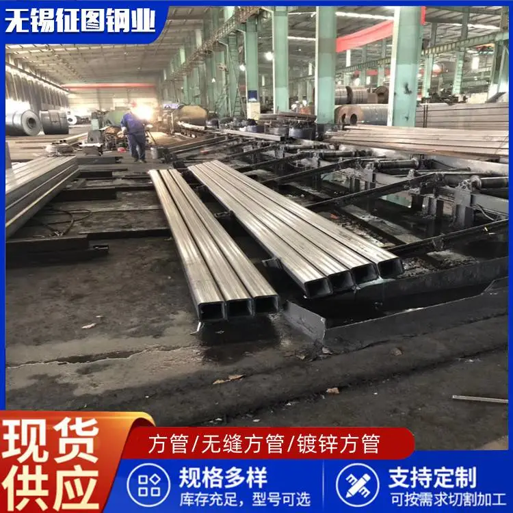 葫芦岛140*90*10汽车专用方管工程建筑用厂家各种规格