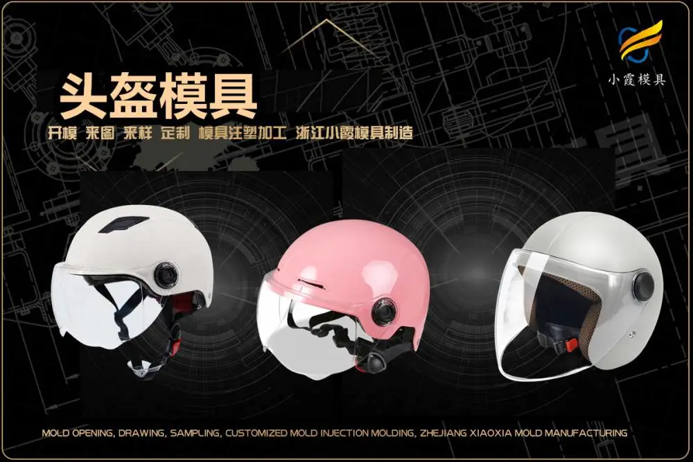重叠箱模具生产厂家