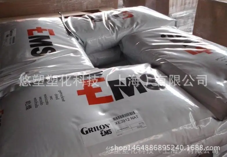 PA12/瑞士EMS/L 20 nat 阻燃 中等粘度 医疗器械用料 食品可接触