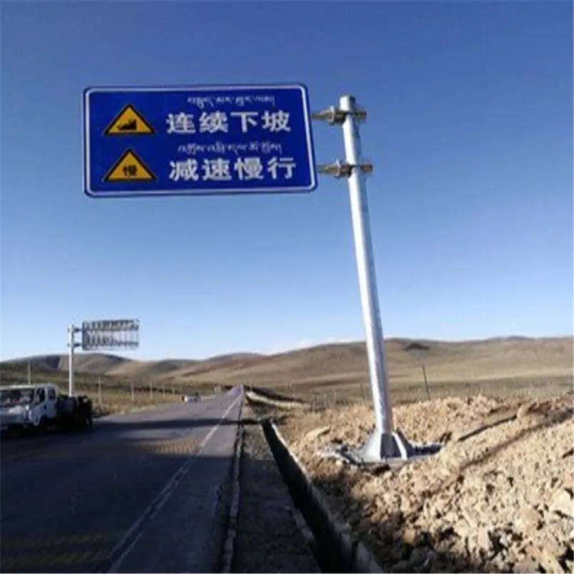公路限高架道路标志牌单悬臂标志杆尺寸标准