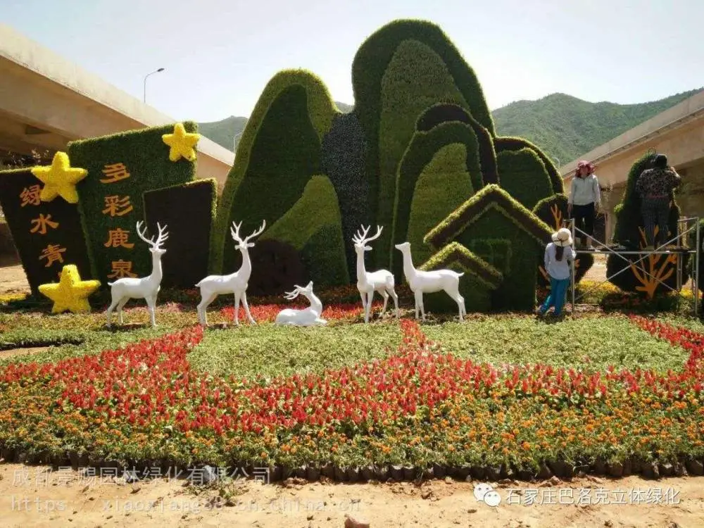 四川德阳雕塑小品 ,新春快乐造型创意真植物景观雕塑