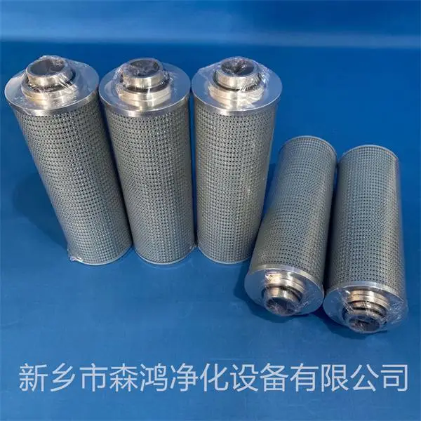 六月钜惠-0508.951T1201.AW007油箱磨煤机润滑油滤芯-森鸿净化实力厂家-支持定制