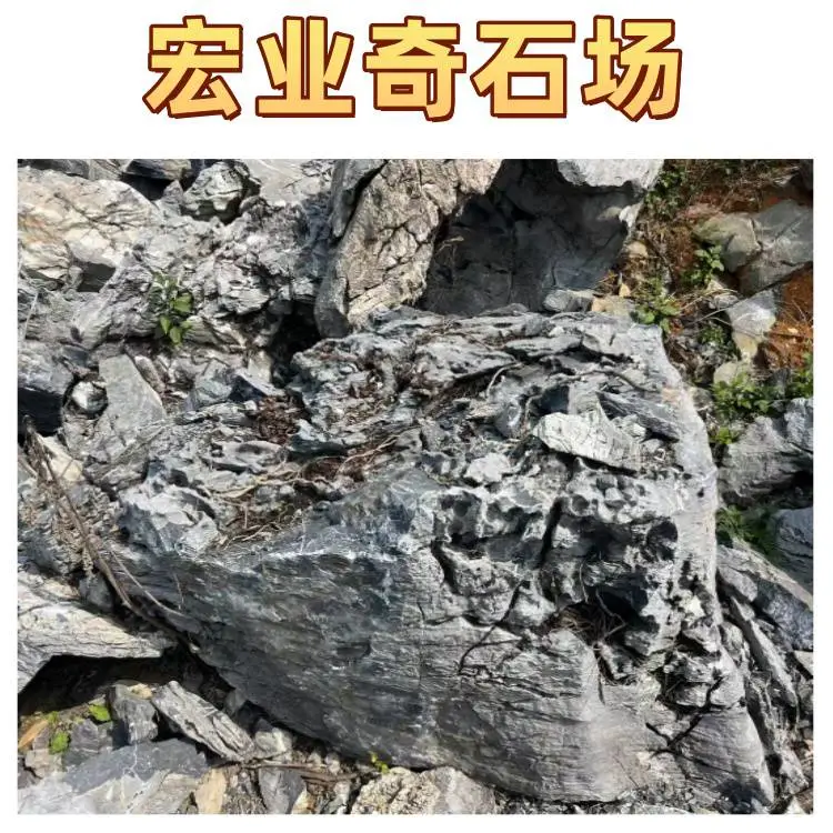 四大名石英石，湖北工程大英石厂家直发，天然假山石料现货充足