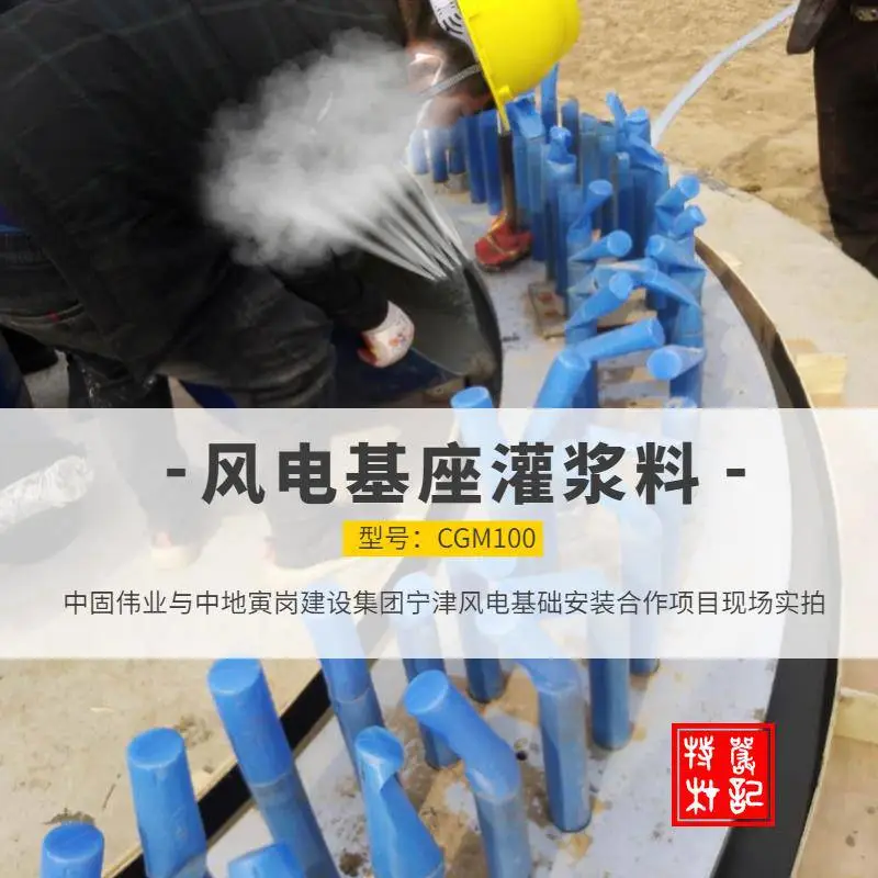 浙江丽水云和自流平灌浆料自流平灌浆料价格/支座灌浆料配合比公司