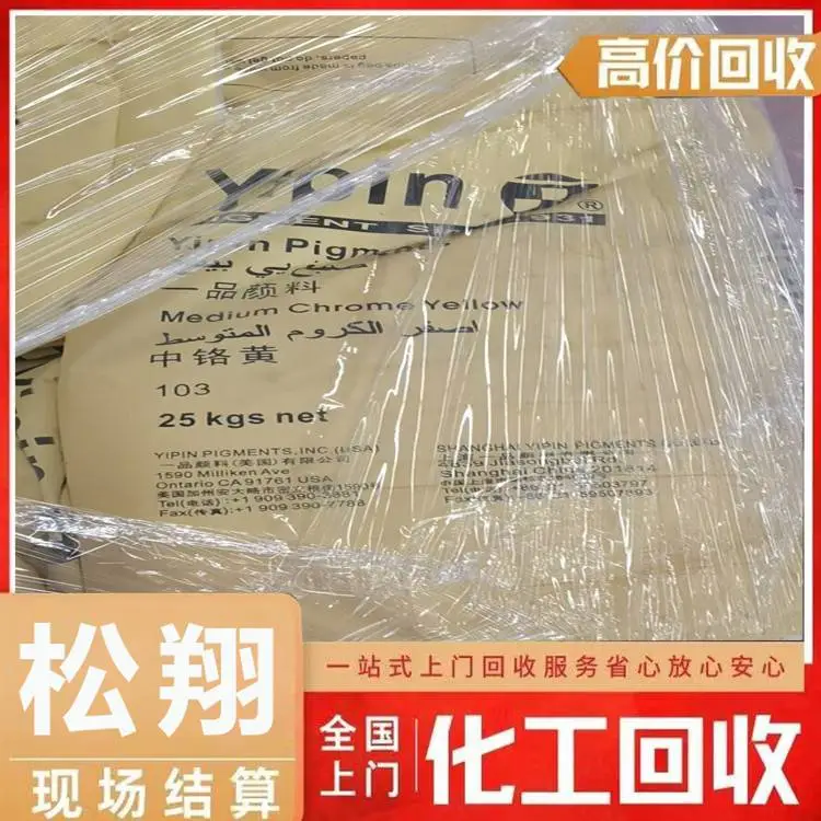 ***回收环保增塑剂 回收环保增塑剂***欢迎来电现款现结