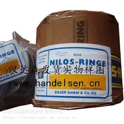 德国 NILOS 密封件 16048 240 360 37