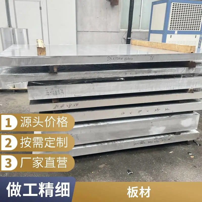 供应 薄铝卷纯铝板材整张3003切割铝合金中厚铝板板材薄板