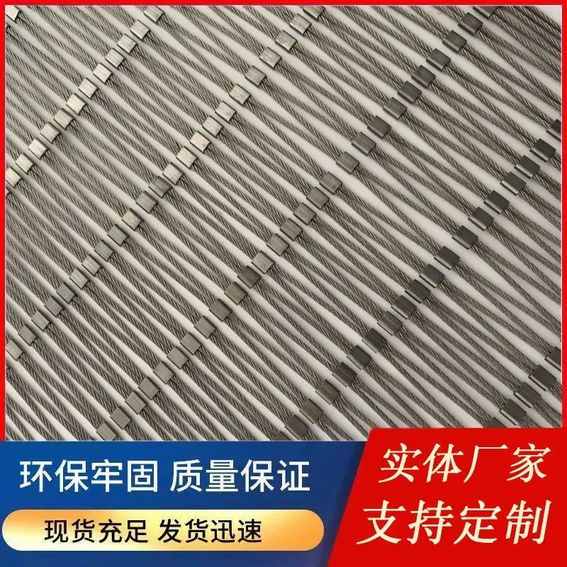 不锈钢绳网 铁路旁主动包山护坡网 边坡防护网 预防自然灾害 拦石网