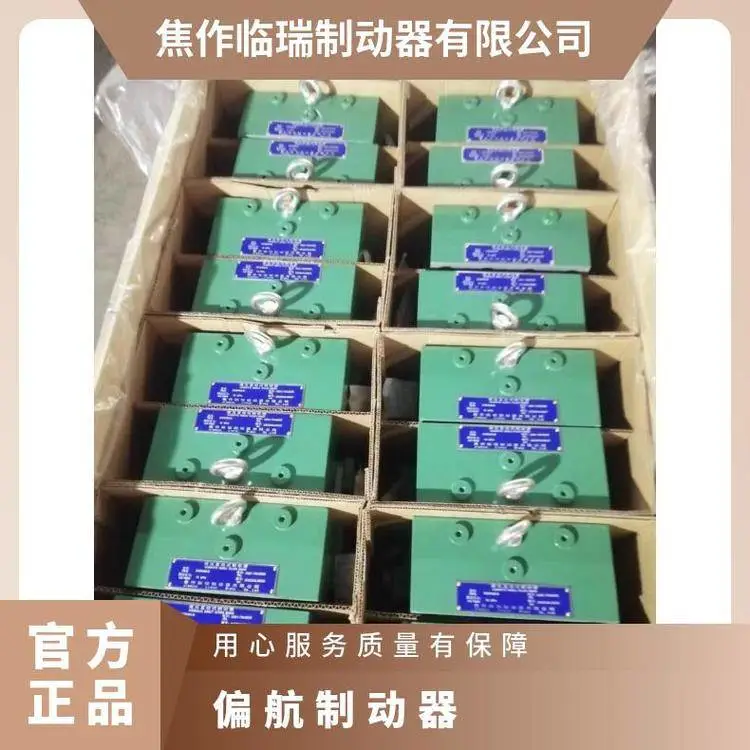 瑞塞尔 STZD-0300-001 盘式制动器刹车片 GE风机 现货产品