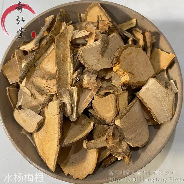 中药材水杨梅根-干燥当年货水杨梅根