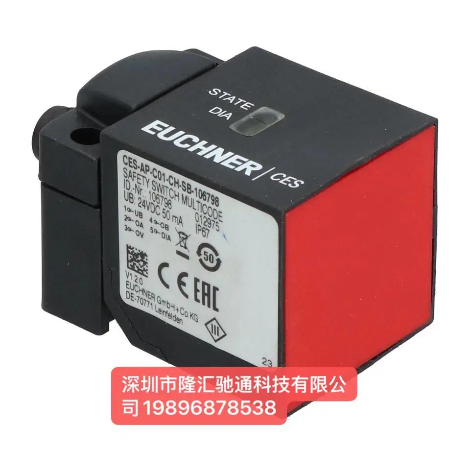 BTC-CES04-S-TH-21-F-123583 德国EUCHNER安士能 安全开关