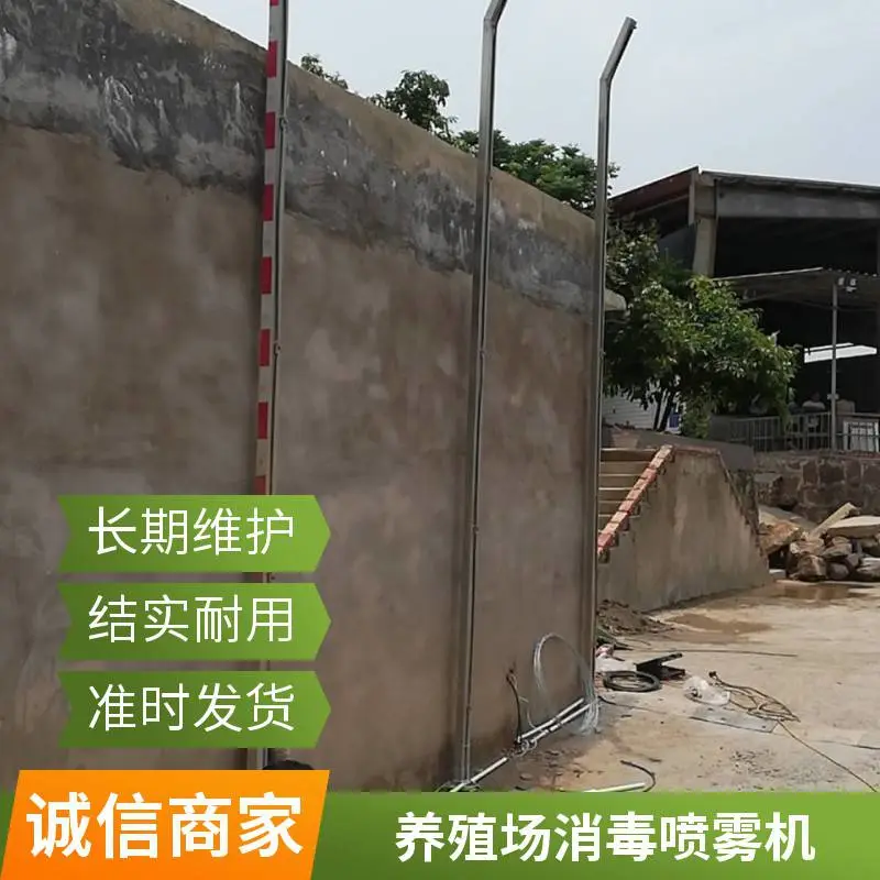 六盘水养殖场4立柱式汽车消毒喷雾 洗车行消毒 智能控制 免人工看守