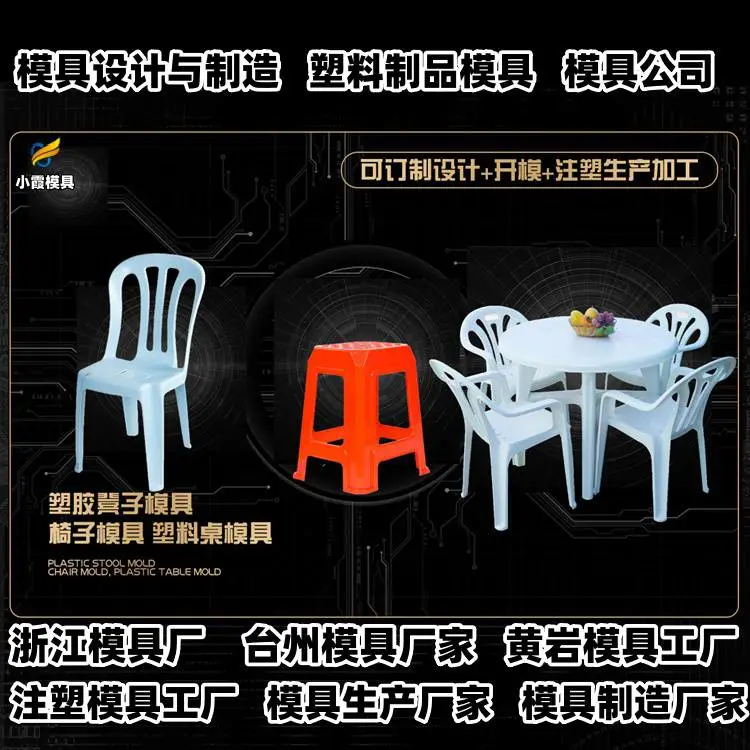 pet塑料模具多腔生产厂家热流道塑胶模塑料模具