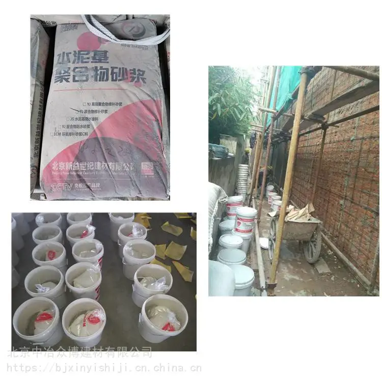吉林扶余聚合物粘结砂浆厂家价格 新益世纪